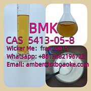 A-PVP Free samples CAS 14530-33-7 Санкт-Петербург