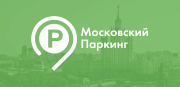 Пеший контролер зон платных парковок. ГКУ Администратор московского парковочного пространства. Москва