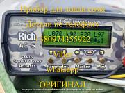 Samus 1000 Samus 725 Rich P 2000 Rich AC 5 Rich AD Admira Ивано-Франковск