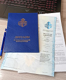 Курсы переподготовки дистанционно Кемерово