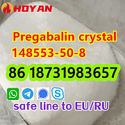 Cas 148553-50-8 Pregabalin Lyric white crystalline powder safe line to EU/RU Санкт-Петербург