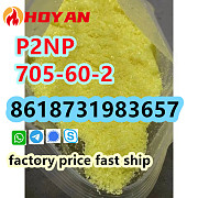 P2NP Powder CAS 705-60-2 1-Phenyl-2-nitropropene supplier safe line to Russia Санкт-Петербург