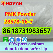 PMK powder PMK ethyl glycidate powder CAS 28578-16-7 high purity Санкт-Петербург