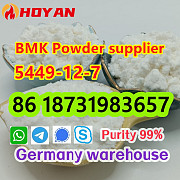BMK Powder, CAS 5449-12-7 new BMK Glycidic Acid powder DE/ AU stock and pickup Szczecin