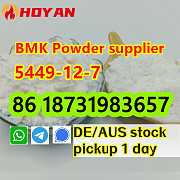 BMK Powder, CAS 5449-12-7 new BMK Glycidic Acid powder DE/ AU stock and pickup Щецин