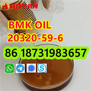 CAS 20320-59-6 BMK oil, BMK factory, BMK powder to oil large stock sale price Middelburg