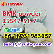 BMK powder Bmk glycidic acid cas 25547-51-7 powder ship worldwide Санкт-Петербург