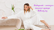 Интернет-магазин женской одежды BelLady.by Минск