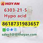 Cas 6303-21-5 Hypophosphorous acid liquid high concentration Санкт-Петербург