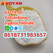 Cas 65-19-0 Yohimbine hydrochloride powder supplier Санкт-Петербург