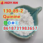 Cas 130-89-2 Quinine hydrochloride HCL powder High Quality Bulk Supply Санкт-Петербург