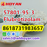 Cas 57801-95-3 Flubrotizolam powder competitive price Санкт-Петербург