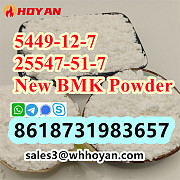 Bmk glycidic acid powder, cas 25547-51-7, cas 5449-12-7 powder supplier Санкт-Петербург