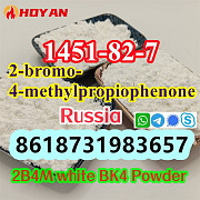 CAS 1451-82-7 powder buy 2-bromo-4-methylpropiophenone online Russia China factory Санкт-Петербург