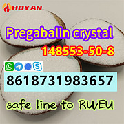Pregabalin Lyric white Crystalline powder cas 148553–50–8 safe shipment to Russia Санкт-Петербург