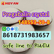 Pregabalin Lyric white Crystalline powder cas 148553–50–8 safe shipment to Russia Санкт-Петербург