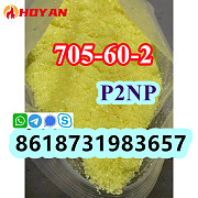 P2NP CAS 705-60-2 yellow crystal powder supplier Санкт-Петербург