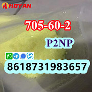 P2NP CAS 705-60-2 yellow crystal powder supplier Санкт-Петербург