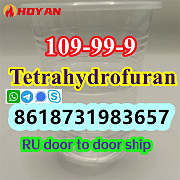 CAS 109-99-9 THF Tetrahydrofuran Bulk Supply to Russia Санкт-Петербург