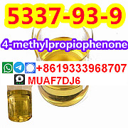CAS1451-82-7 2B4M white BK4 Powder 2-Bromo-4-Methylpropiophenone factory Москва