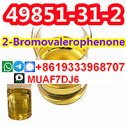 CAS 49851-31-2 Oil Stock Bromovalerophenone Supplier Москва
