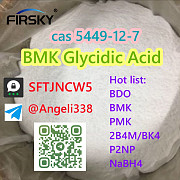 Cas 5449-12-7 BMK Glycidic Acid (sodium salt) Threema: SFTJNCW5 Палмерстон-Норт