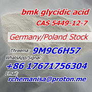 Ele@rchemanisa Bmk Glycidic Acid CAS 5449-12-7/41232-97-7 BMK Москва
