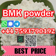 Cas 5449-12-7 Bmk Glycidic Acid white powder for chemicals Москва