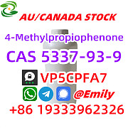 5337-93-9 4-Methylpropiophenone Санкт-Петербург