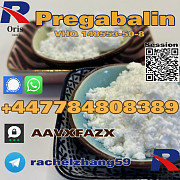 2024 available against 148553-50-8 Paracetamol powder provided Витебск