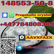 2024 available against 148553-50-8 Paracetamol powder provided Витебск