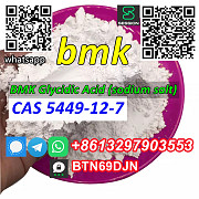 Buy bmk powder cas 5449-12-7 New BMK Glycidic Acid (sodium salt) Telegram/Signal+8613297903553 Москва