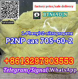 Raw Crystalline Powder P2np CAS 705-60-2 Whatsapp/Telegram/Signal+8613297903553 Москва