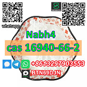 Low price BH4Na Sodium borohydride CAS 16940-66-2 whatsapp/telegram/signal+8613297903553 Москва