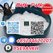 BMK, PMK, Delivery guaranteed(+85244627207) Менонге