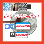 Hot Sell Product CAS 71368-80-4 Хобарт
