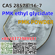Op Quality Pmk Ethyl Glycidate Powder 100% Safe Shipping CAS 28578-16-7 Днепропетровск