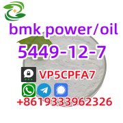 Bmk Powder BMK Glycidic Acid 5449 12 7 самовывоз со склада в Германии Москва