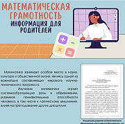 Функциональная грамотность 2 класс - комплект с презентациями, рабочими листами и годовой работы Москва
