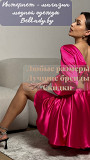 Интернет-магазин женской одежды BelLady.by Витебск Витебск