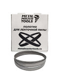 Пильное полотно Metal Master M42 13х0, 65х1435 14/18 Москва