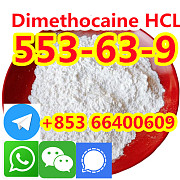 Gh QualityDimethocaine Hydrochloride CAS 553-63-9 Пекин