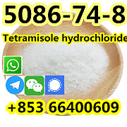 99% Purity and raw Materia with Low Pricel Tetramisole Hydrochloride CAS 5086-74-8 Пекин