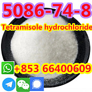 99% Purity and raw Materia with Low Pricel Tetramisole Hydrochloride CAS 5086-74-8 Пекин