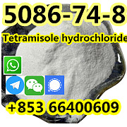 99% Purity and raw Materia with Low Pricel Tetramisole Hydrochloride CAS 5086-74-8 Beijing