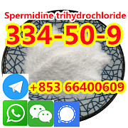 Quality Healthand high Pure Supplement Hordenine HCl Powder CAS 334-50-9 Пекин
