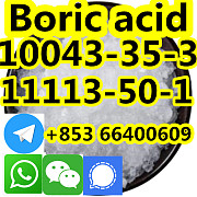 Factory Price and high Quality Boric Acid CAS 10043-35-3 /11113-50-1 Пекин