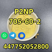 1-Phenyl-2-Nitropropene CAS 705-60-2 P2NP powder Guangzhou