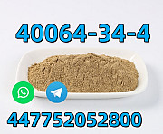 4-Piperidone Hydrochloride Monohydrate High Quality CAS 40064-34-4 piperidine on Sale Гуанчжоу