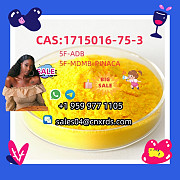 Hot Sell High Purity CAS 1715016-75-3 5F-ADB 5F-MDMB-PINACA Fast Delivery Powder Вильянди